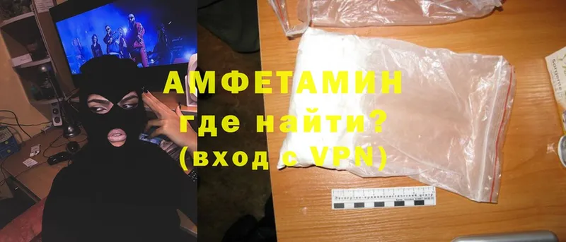 даркнет сайт  Ленинск-Кузнецкий  Amphetamine 97% 